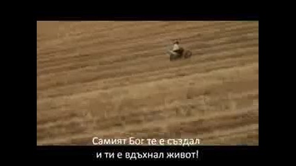 Nino - Theos Bg превод