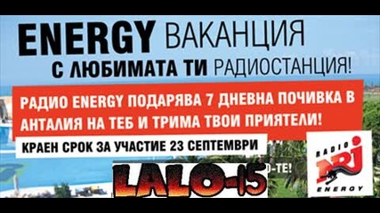 Победителите от Energy ваканция 