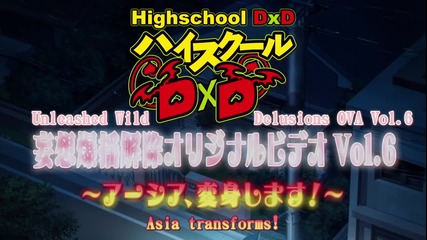 [ +16] High School Dxd Special 6 Bg Subs [1080p]