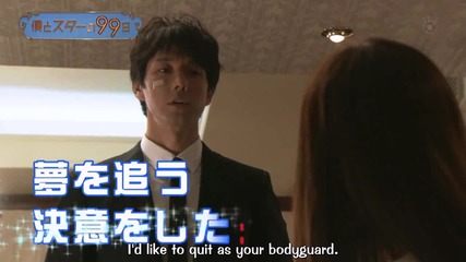 Boku to Star no 99 Nichi ep 6 part 1