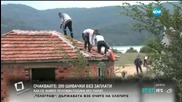 Ще бъдат ли съборени незаконни къщи в Гърмен
