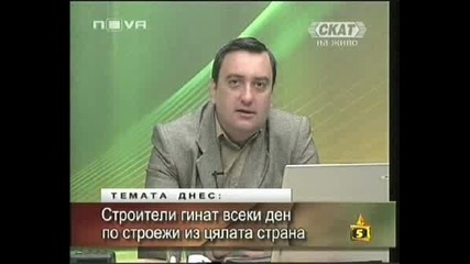 Господари На Ефира - Качваш Се Горе И Падаш
