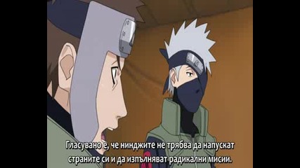 Naruto Shippuuden - Епизод 198 - Bg Sub 