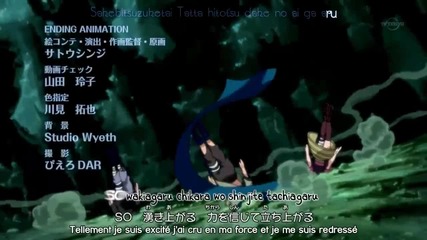 Naruto Shippuden Ending 22 - Извикай с пълен глас + Професионално Караоке Hd (bg Subs)