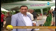 Празник на кайсията в Тутракан