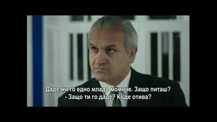 Чучулигата ( Calikusu ) - 10еп. Част 1/4 ( Бг.суб )