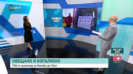 Вратарят на "Байерн" подари 700 кг шоколад на свой съотборник, спасил го от фатален гаф