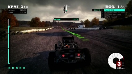 Dirt 3 Razlog