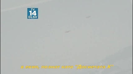 Досиетата-х Сезон 10 Епизод 2