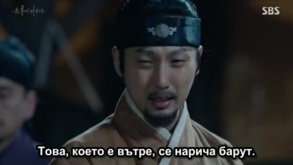 Bg Six Flying Dragons E16 241115г