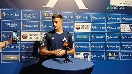 Галчев: Горди сме от това, което направихме, срещу Айнтрахт ще играем за победа
