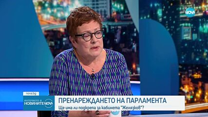 Как „Величие” пренареди картите в парламента