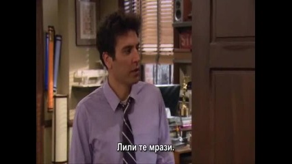 How I Met Your Mother S06e15 *с Бг субтитри*