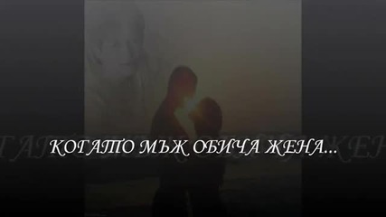 Michael_bolton_-_when_a_man_love