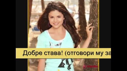 Забавна История еп.1 