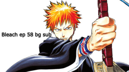 Bleach ep 58 bg sub