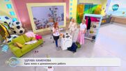 Здрава Каменова: Една жена и домакинската работа - „На кафе” (09.06.2023)