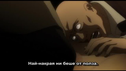 Death Note Bg Sub Еп.28 : Нетърпение