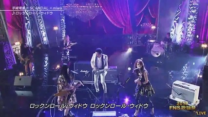 Ryudo scandal miwa _rocknroll Widow