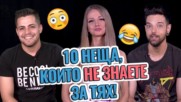 NADIA, Иван Тишев и Антоан Петров отговарят на НЕУДОБНИ въпроси!