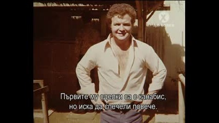 Бг Суб Наркотици на Границата ( Drugs at the Border ) Част 3 