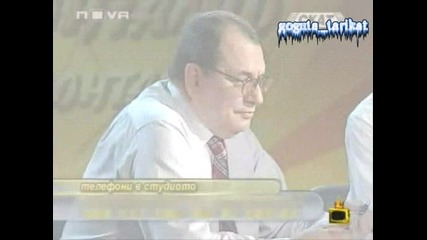Гафове В Ефир - Господари На Ефира 18.09.2008