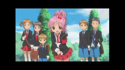 amu chan
