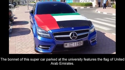 Ето какво карат студентите в Дубай