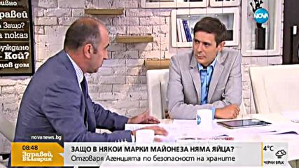 Защо в някои майонези няма яйца