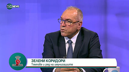 "Офанзива с Любо Огнянов": Гост е проф. Борис Богов