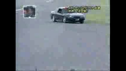 Drift