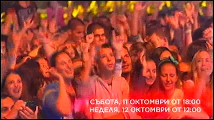 Реклама На Coca Cola Happy Energy Tour 2014 По Сити Тв