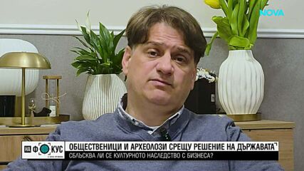 Между културното наследство и бизнес интересите: Каква ще е съдбата на остров „Св. Св. Кирик и Юлита“