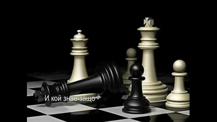 Ти Дори Не Разбра ...