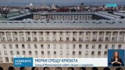 Новините на NOVA | Късна емисия | 26 мар. 2026