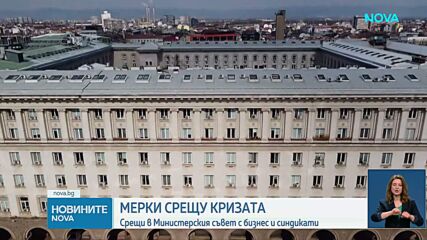 Новините на NOVA | Късна емисия | 26 мар. 2026
