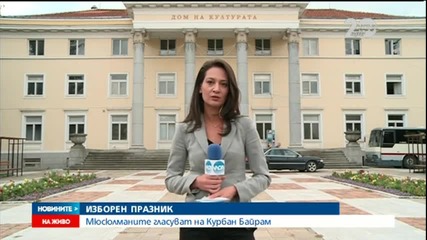 Без изборен ентусиазъм в Кърджали, няма и изборен туризъм - Новините на Нова