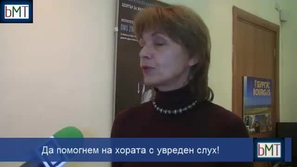 bmt Новините - 20.02.2016