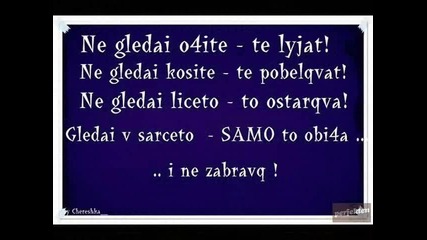 nai qkata pesen na Djena