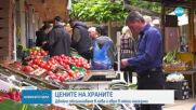 Двойно обозначение на цените в част от хранителните вериги у нас