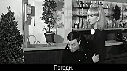 Търсете идола ( Cherchez l'idole 1964 ) Е02 Руски субтитри