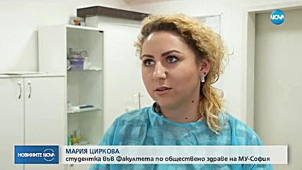 Столична община ще раздава стипендии на бъдещи медицински сестри