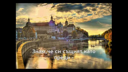 Djogani - Znam Ja Превод Vbox7