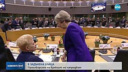 ЕС готов да удължи преходния период за Brexit