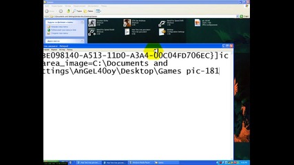 Xp - Background Картинка На Папка 
