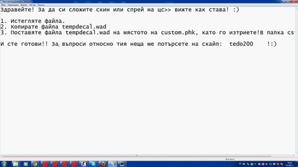 Един бърз урок за слагане на скин или спрей на цс!