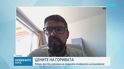 Цените на горивата: Какви са средните стойности на колонките