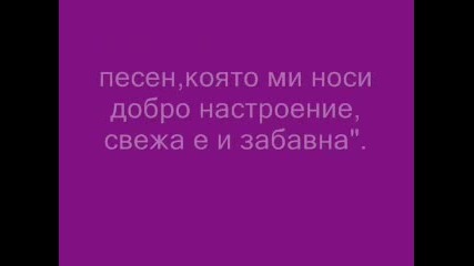 Дулсе Мария - информация