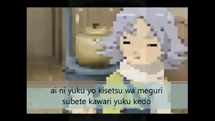 Fubuki Shirou Ai ni Iku Yo (with romaji lyrics) Hd