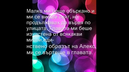 seeing that you can't [28] I'm jusт.,. f!иэ